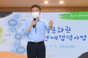 경북도, 낙동문화권 광역연계협력... 지역관광 혁신모델 구축