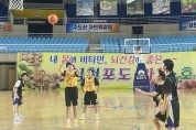 김천실내체육관에서 제59회 경북도민체육대회 농구대회 분산 개최