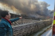 [속보] 개령면 서부리 육계농장 화재발생