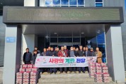낙원농장 김규동 대표 - 33개 경로당에 사랑의 달걀 전달