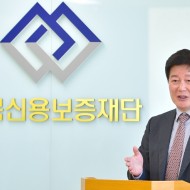 경북신용보증재단 김세환 이사장 - 어려운 지역경제 밑거름 기반 조성