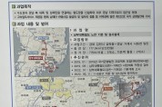 송언석 의원, 「김천 ~ 신공항 ~ 의성 철도」 의 제5차 국가철도망 구축계획 반영 위한 실무협의