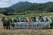 김천 평화남산동 3개 기관단체  농민의 어려움을 함께 나누다.